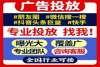 百度竞价代运营案例分享：如何让广告费花得更值